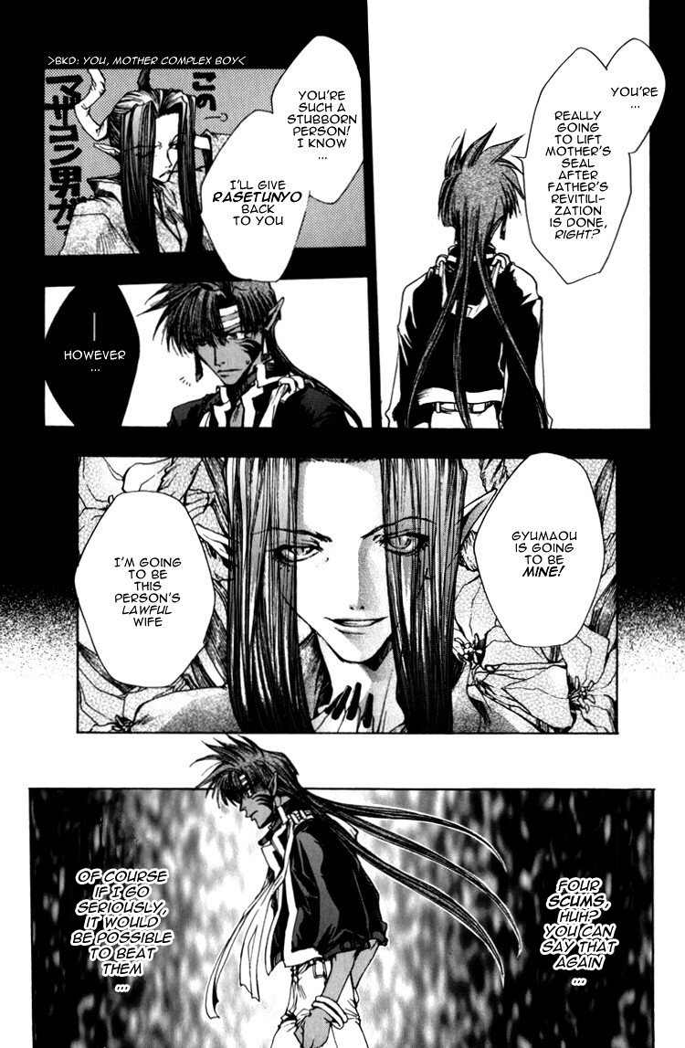 Saiyuki Chapter 15 page 4 - Chapter 15: Drop a bomb