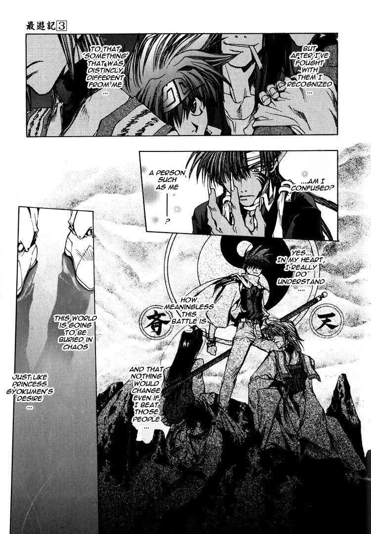 Saiyuki Chapter 15 page 5 - Chapter 15: Drop a bomb