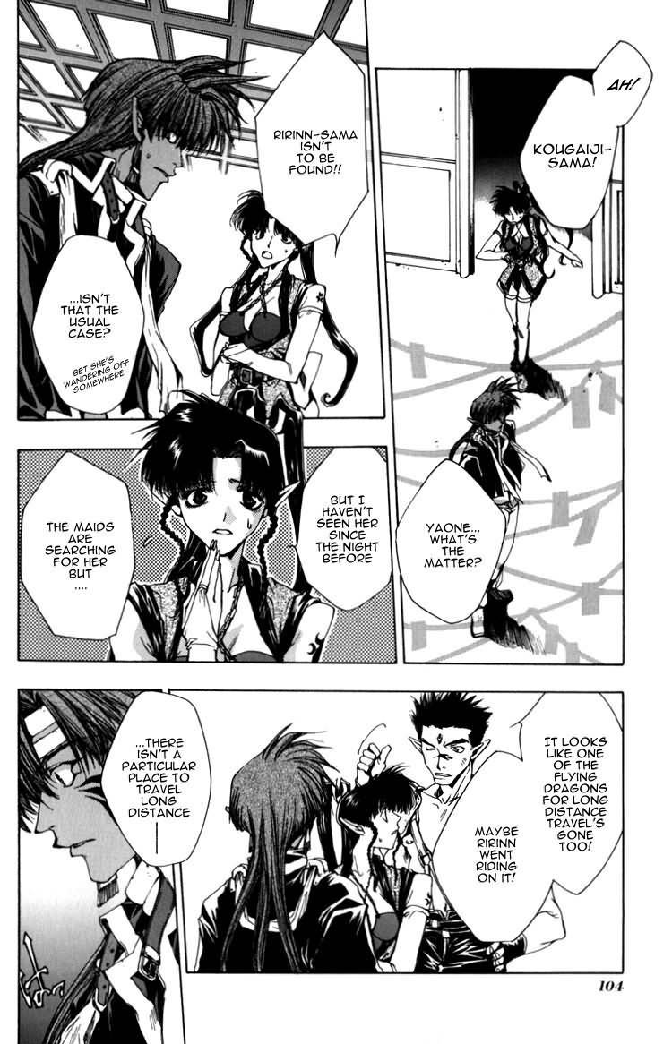 Saiyuki Chapter 15 page 7 - Chapter 15: Drop a bomb
