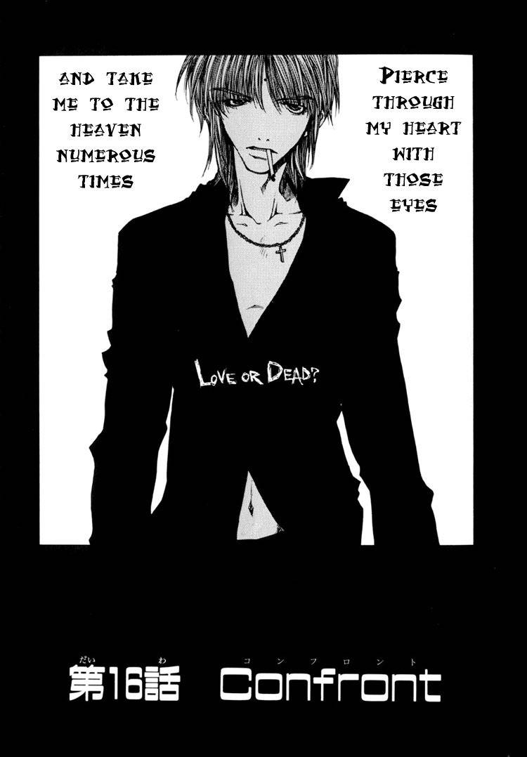 Saiyuki Chapter 16 page 1 - Chapter 16: Confront