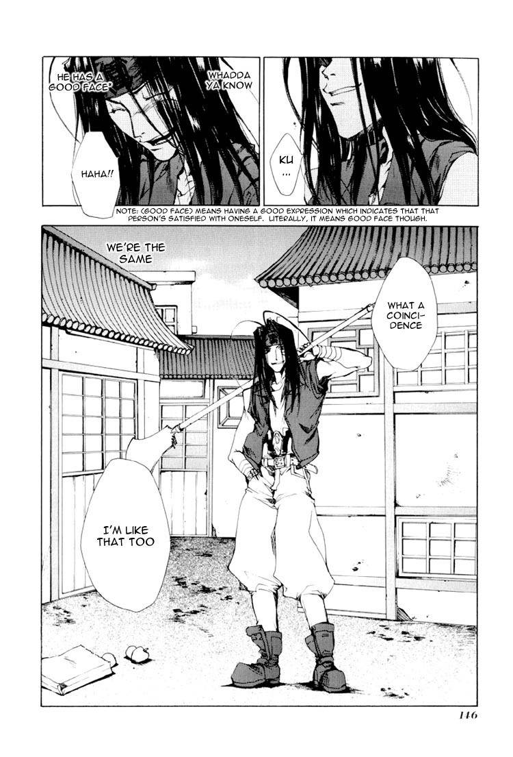 Saiyuki Chapter 16 page 20 - Chapter 16: Confront