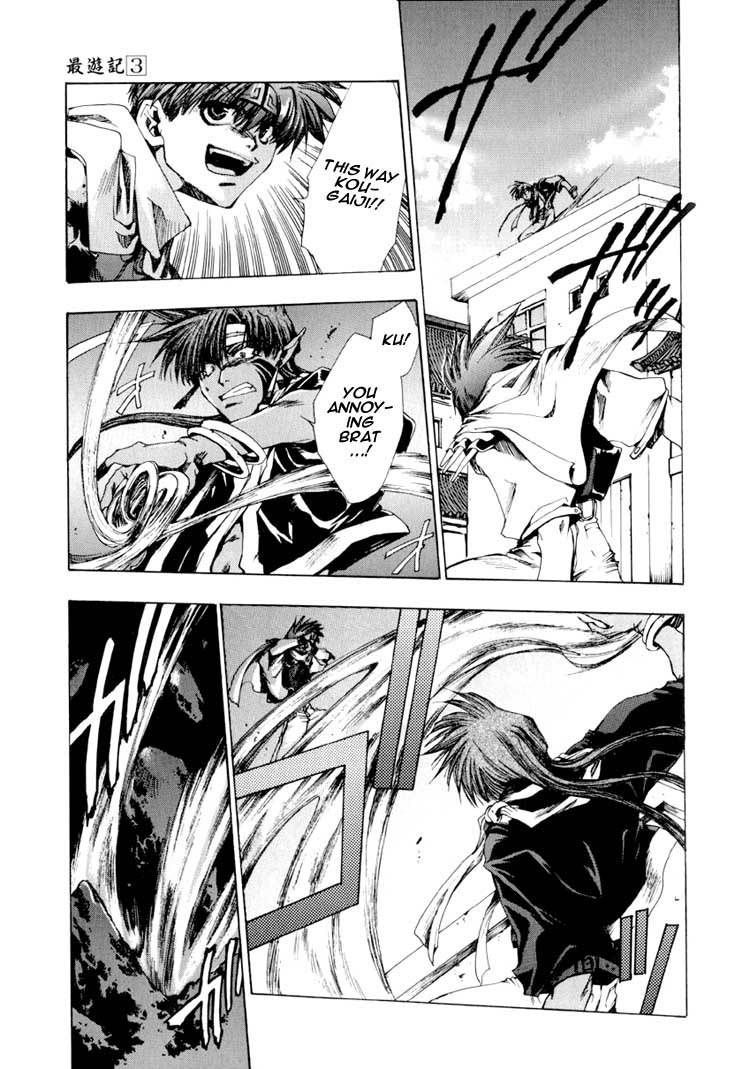 Saiyuki Chapter 16 page 21 - Chapter 16: Confront