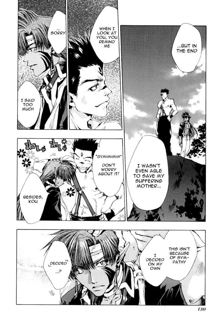 Saiyuki Chapter 16 page 4 - Chapter 16: Confront