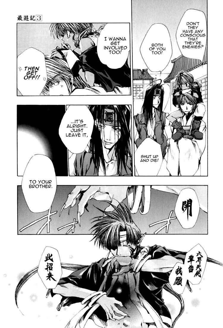 Saiyuki Chapter 17 page 13 - Chapter 17: Overlap each other