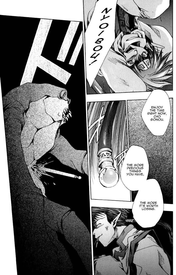 Saiyuki Chapter 17 page 15 - Chapter 17: Overlap each other