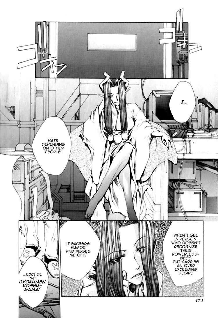 Saiyuki Chapter 17 page 17 - Chapter 17: Overlap each other