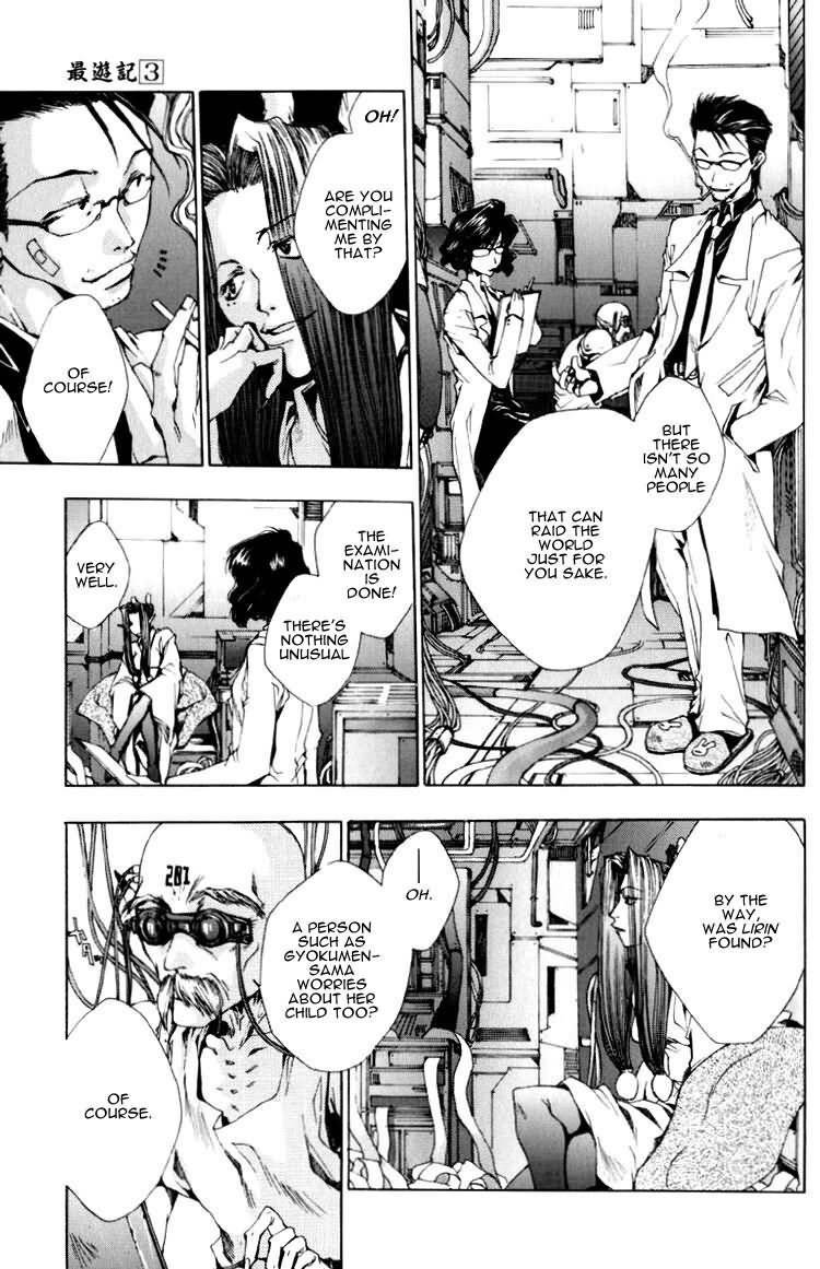 Saiyuki Chapter 17 page 18 - Chapter 17: Overlap each other