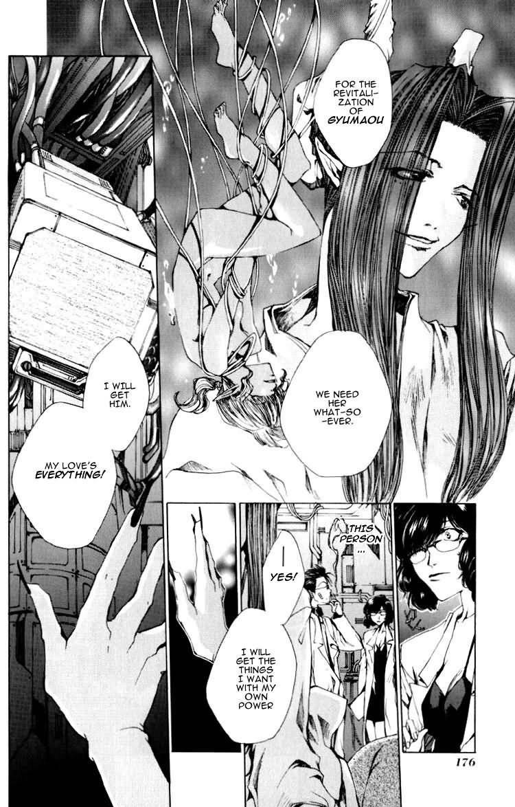 Saiyuki Chapter 17 page 19 - Chapter 17: Overlap each other
