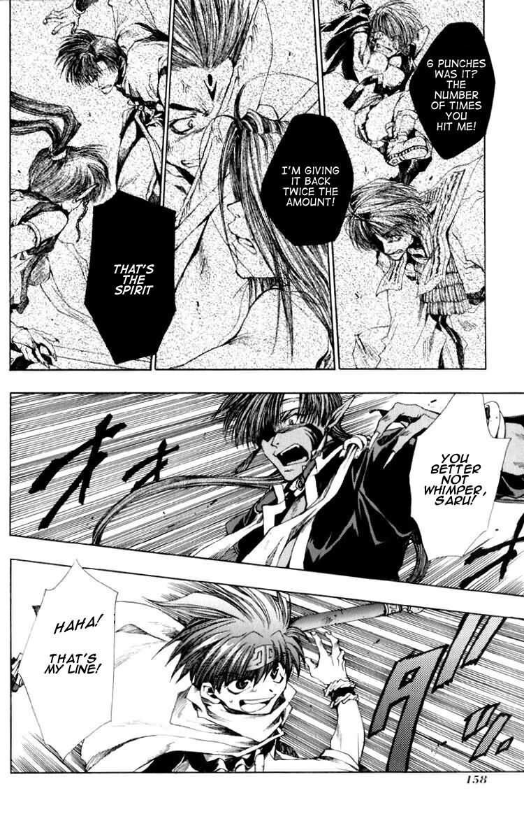 Saiyuki Chapter 17 page 2 - Chapter 17: Overlap each other