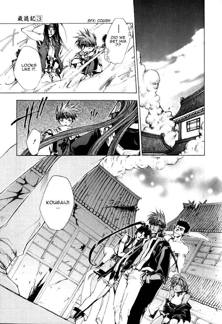 Saiyuki Chapter 17 page 20 - Chapter 17: Overlap each other