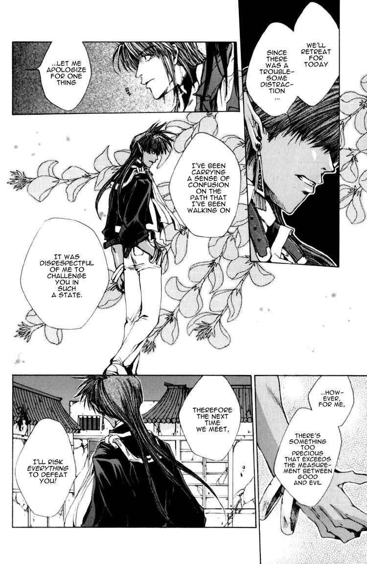 Saiyuki Chapter 17 page 21 - Chapter 17: Overlap each other