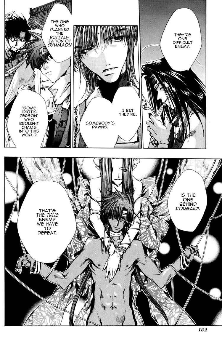 Saiyuki Chapter 17 page 24 - Chapter 17: Overlap each other