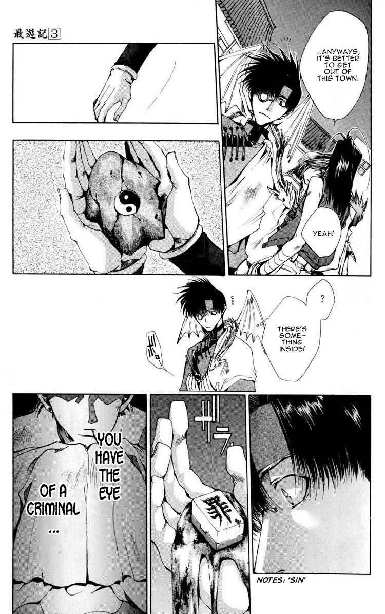 Saiyuki Chapter 17 page 25 - Chapter 17: Overlap each other