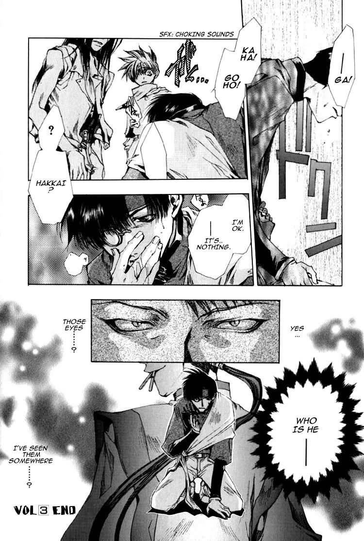 Saiyuki Chapter 17 page 26 - Chapter 17: Overlap each other