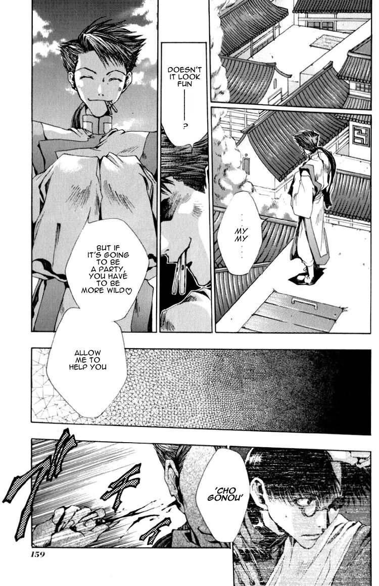 Saiyuki Chapter 17 page 3 - Chapter 17: Overlap each other