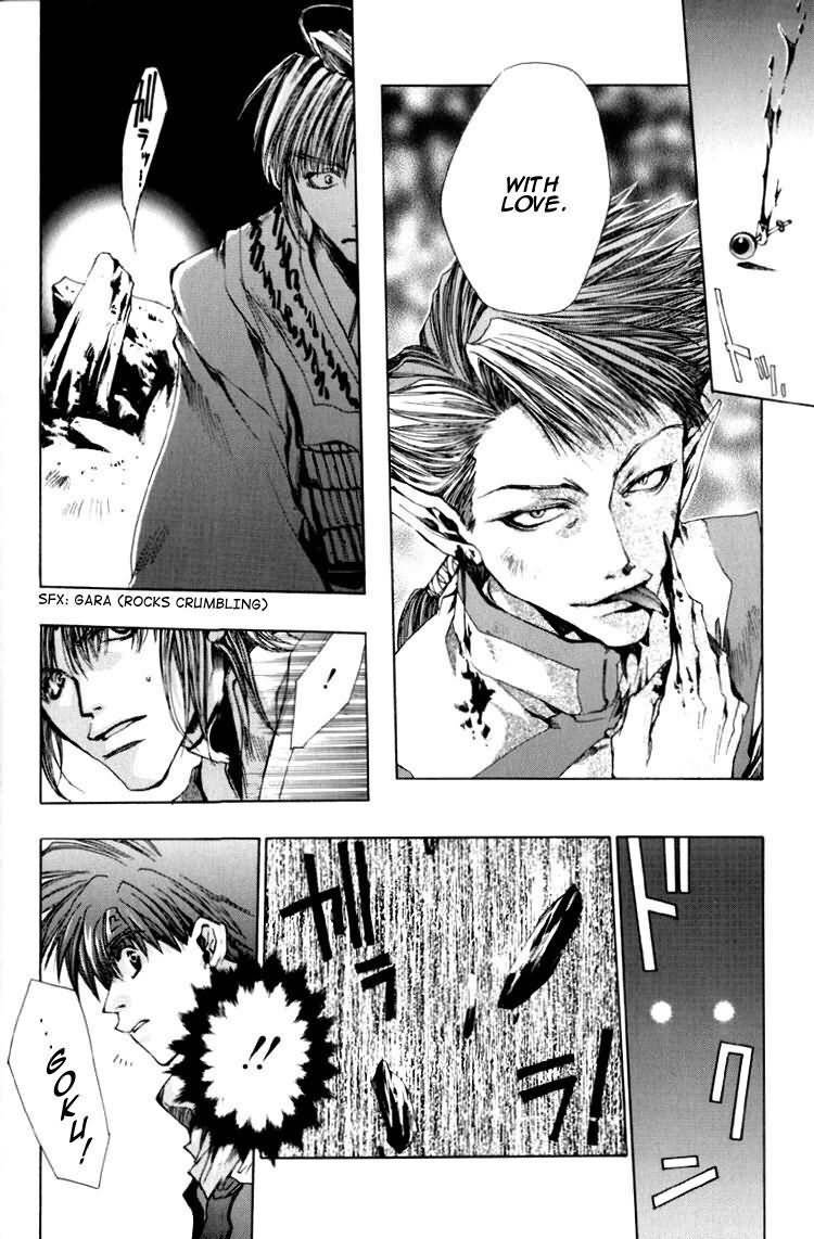 Saiyuki Chapter 17 page 4 - Chapter 17: Overlap each other