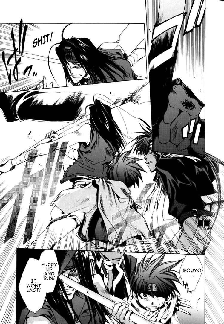 Saiyuki Chapter 17 page 7 - Chapter 17: Overlap each other