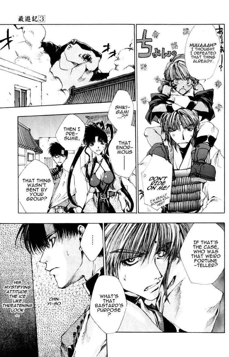 Saiyuki Chapter 17 page 9 - Chapter 17: Overlap each other