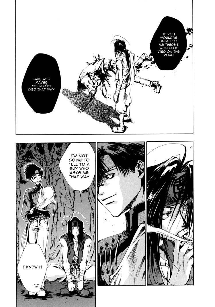 Saiyuki Chapter 18 page 12 - Chapter 18: Revenge Tragedy