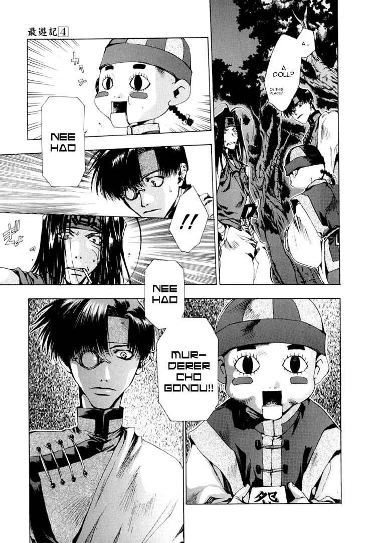 Saiyuki Chapter 18 page 14 - Chapter 18: Revenge Tragedy