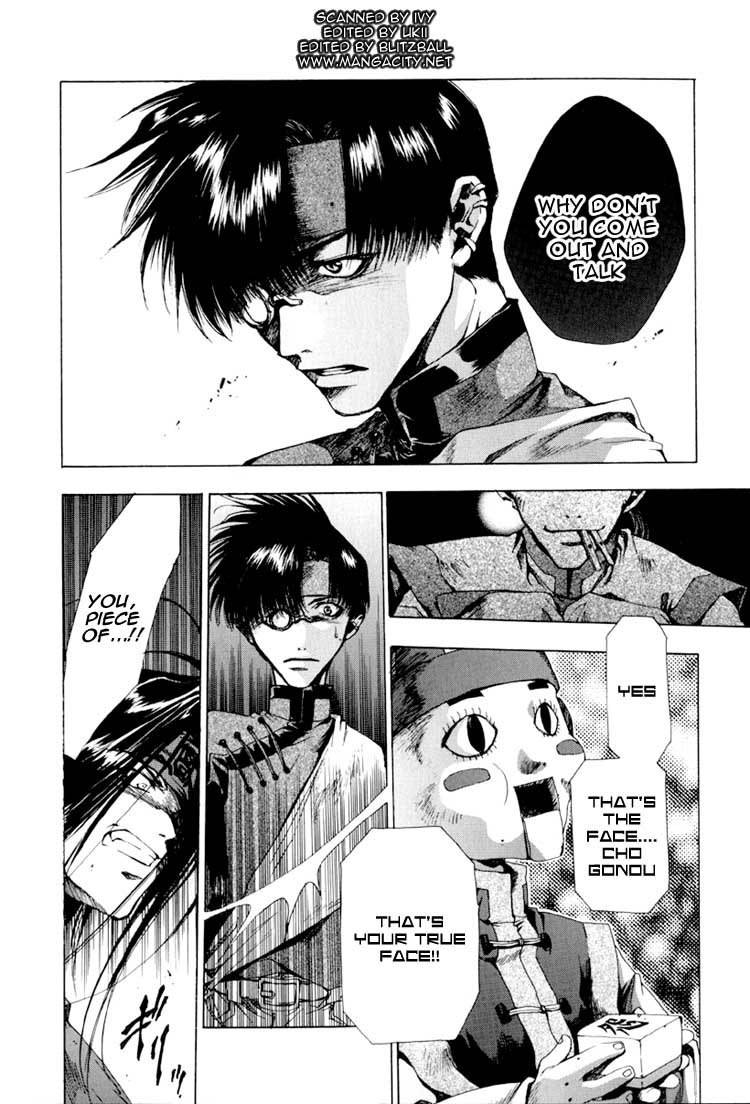 Saiyuki Chapter 18 page 17 - Chapter 18: Revenge Tragedy