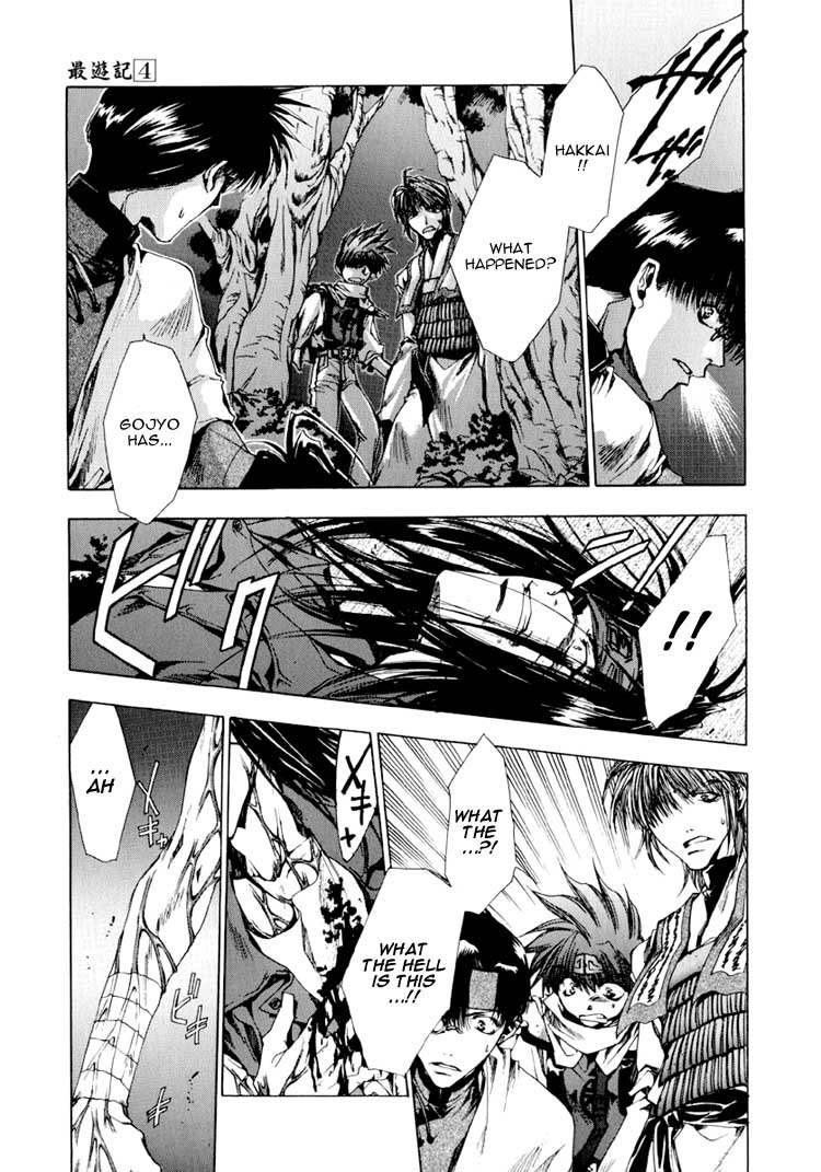 Saiyuki Chapter 18 page 21 - Chapter 18: Revenge Tragedy