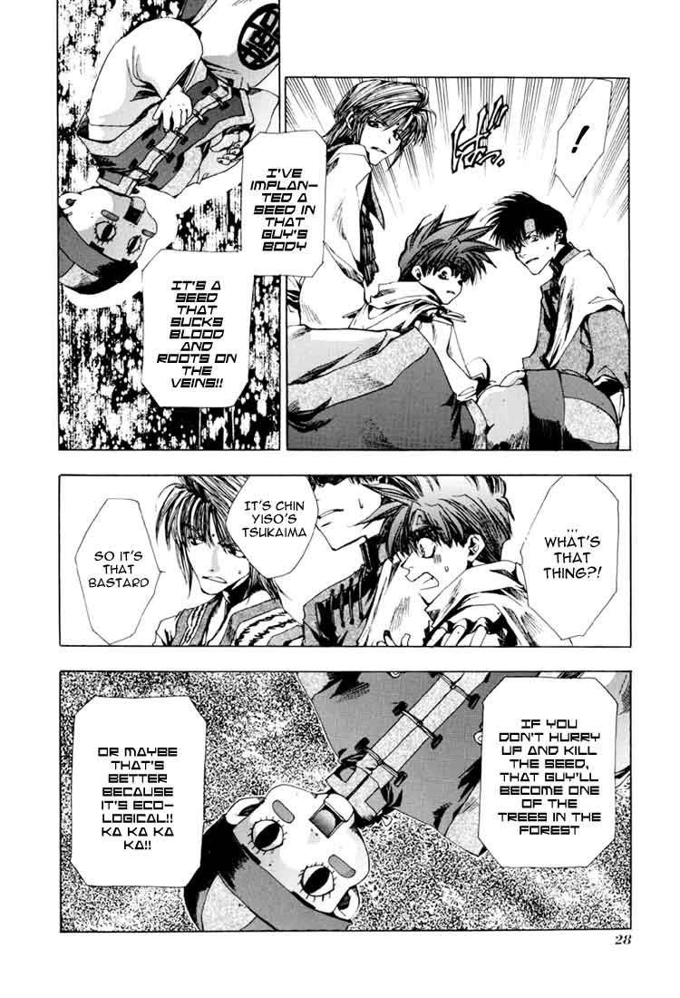 Saiyuki Chapter 18 page 23 - Chapter 18: Revenge Tragedy