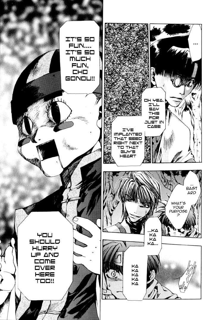 Saiyuki Chapter 18 page 24 - Chapter 18: Revenge Tragedy