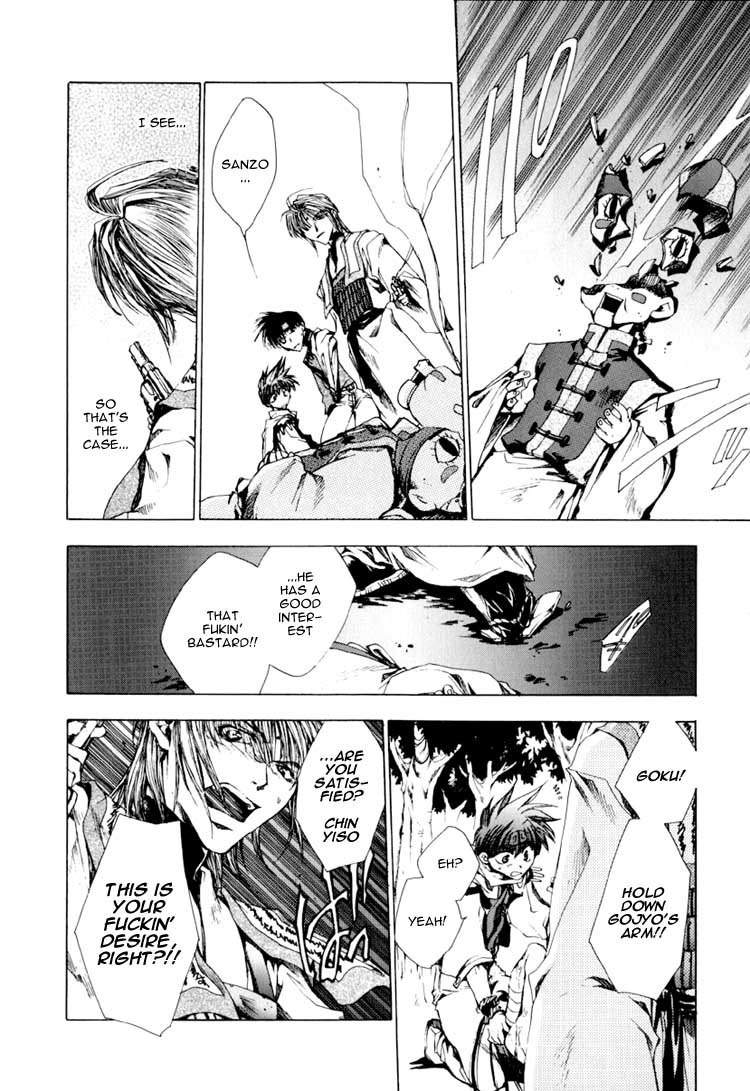 Saiyuki Chapter 18 page 25 - Chapter 18: Revenge Tragedy