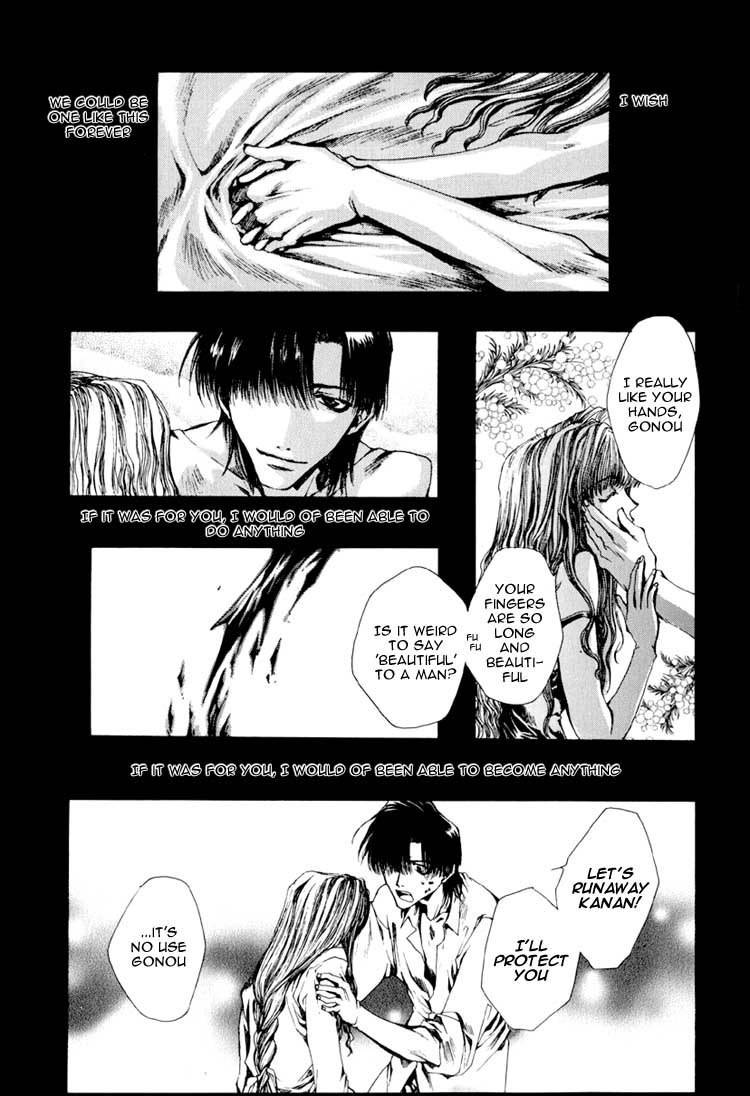 Saiyuki Chapter 18 page 4 - Chapter 18: Revenge Tragedy