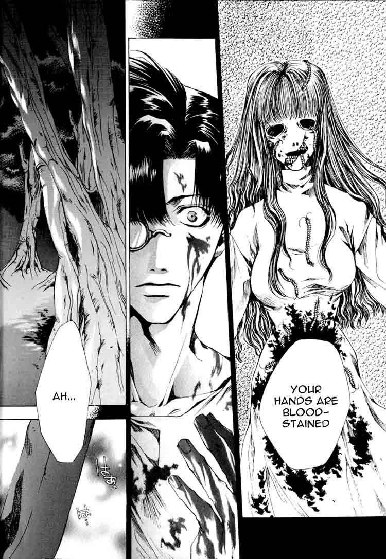 Saiyuki Chapter 18 page 5 - Chapter 18: Revenge Tragedy