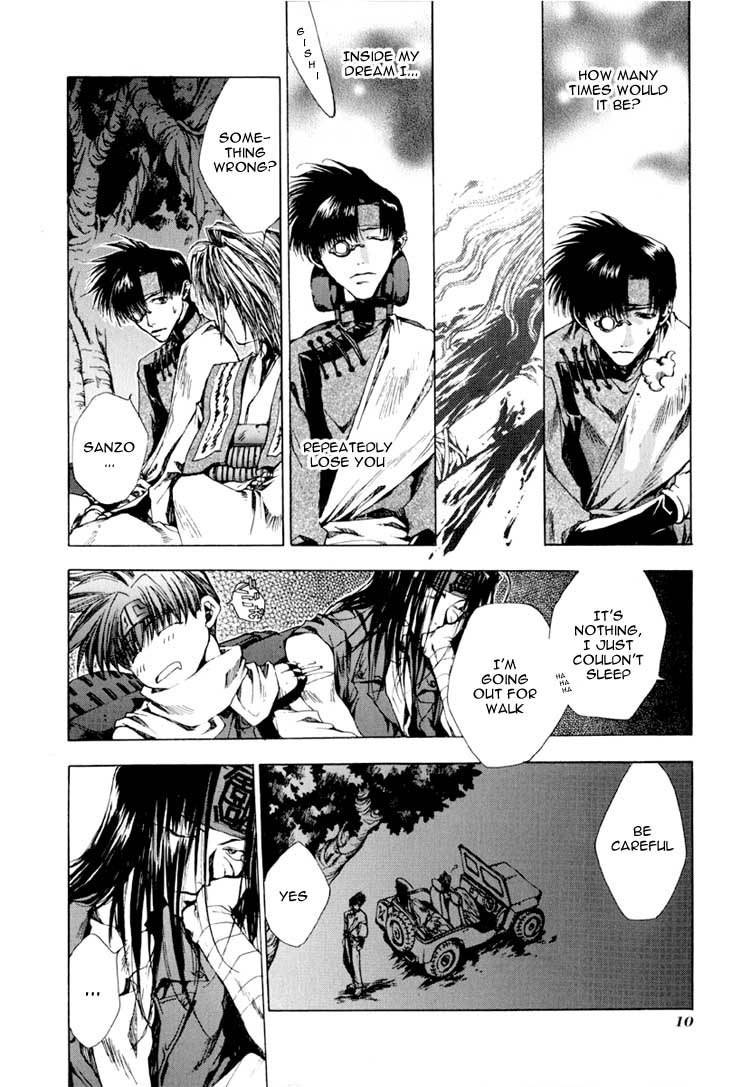 Saiyuki Chapter 18 page 7 - Chapter 18: Revenge Tragedy