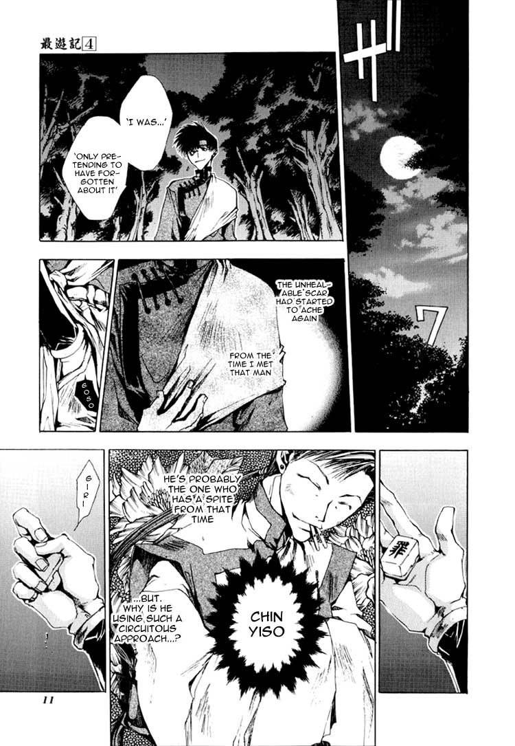 Saiyuki Chapter 18 page 8 - Chapter 18: Revenge Tragedy