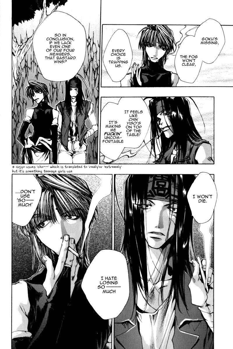 Saiyuki Chapter 19 page 13 - Chapter 19: Misty