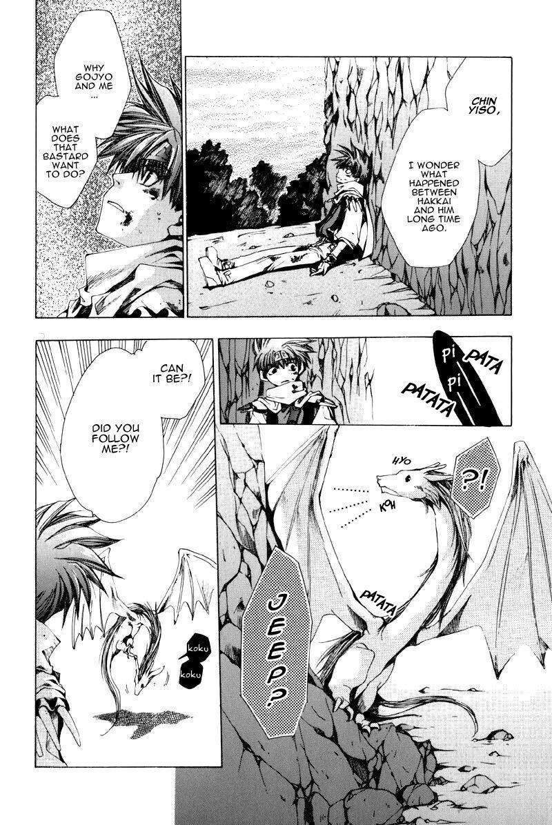 Saiyuki Chapter 19 page 17 - Chapter 19: Misty