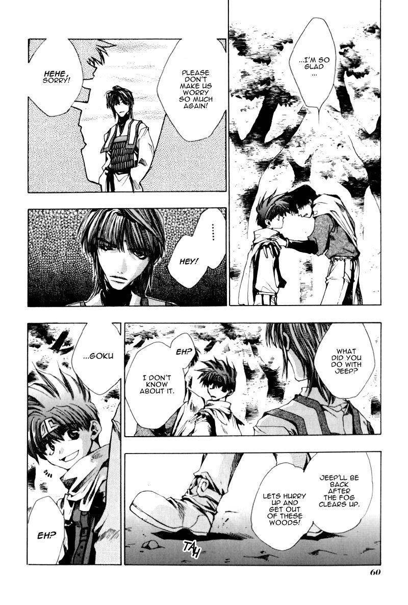 Saiyuki Chapter 19 page 21 - Chapter 19: Misty
