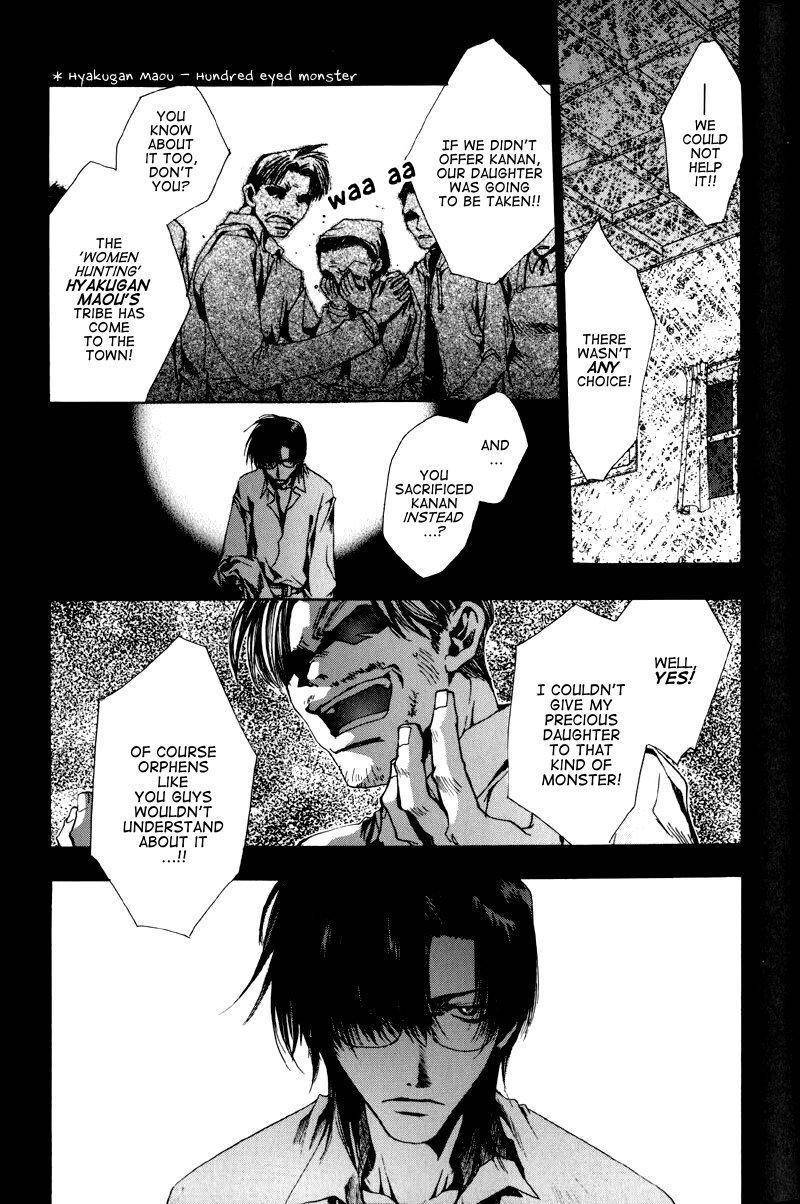 Saiyuki Chapter 19 page 3 - Chapter 19: Misty