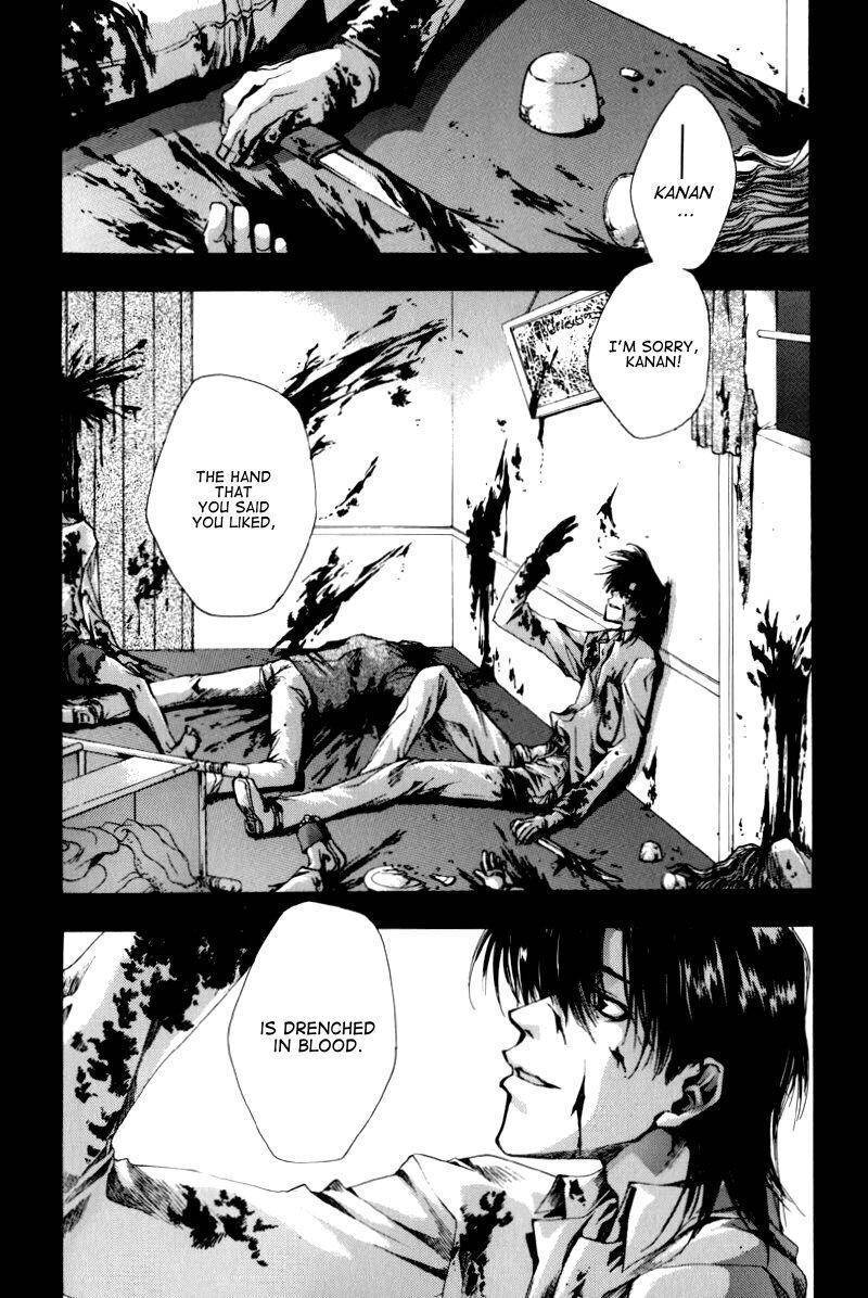 Saiyuki Chapter 19 page 5 - Chapter 19: Misty