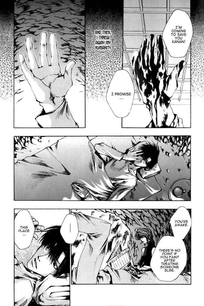 Saiyuki Chapter 19 page 6 - Chapter 19: Misty