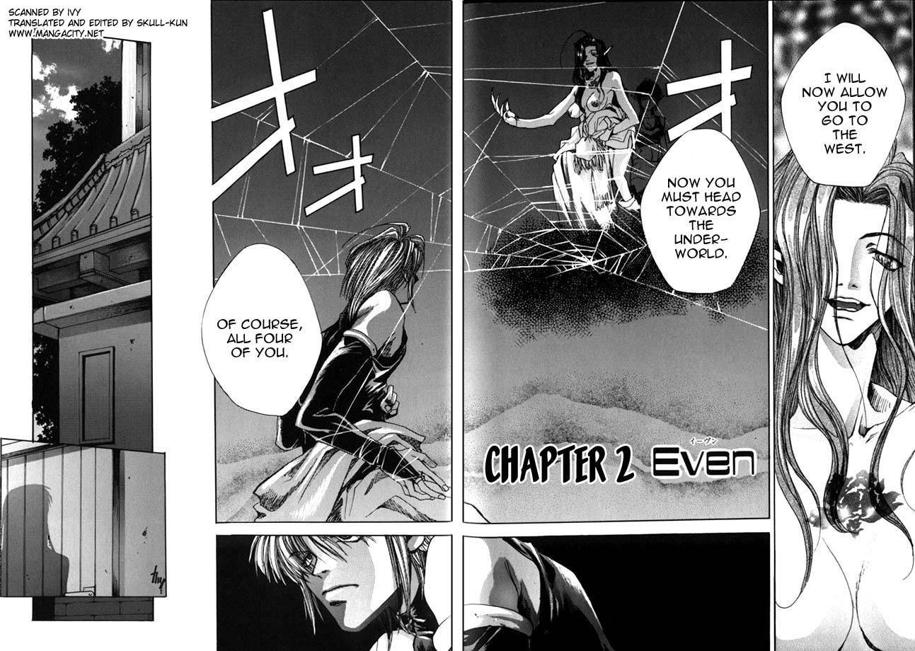 Saiyuki Chapter 2 page 1 - Chapter 2: Even