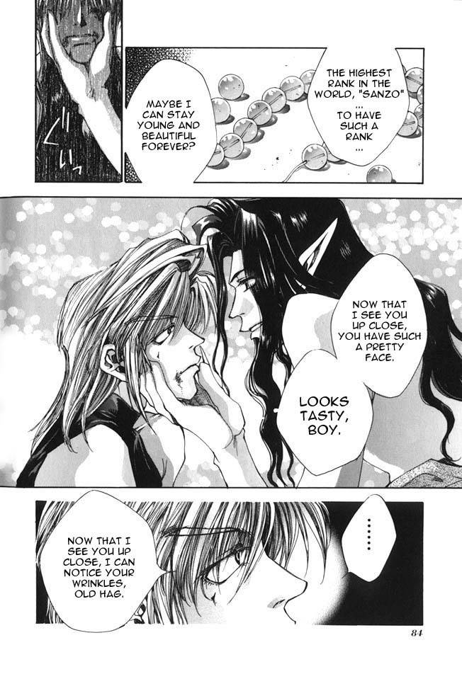 Saiyuki Chapter 2 page 12 - Chapter 2: Even