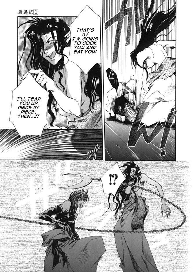 Saiyuki Chapter 2 page 13 - Chapter 2: Even