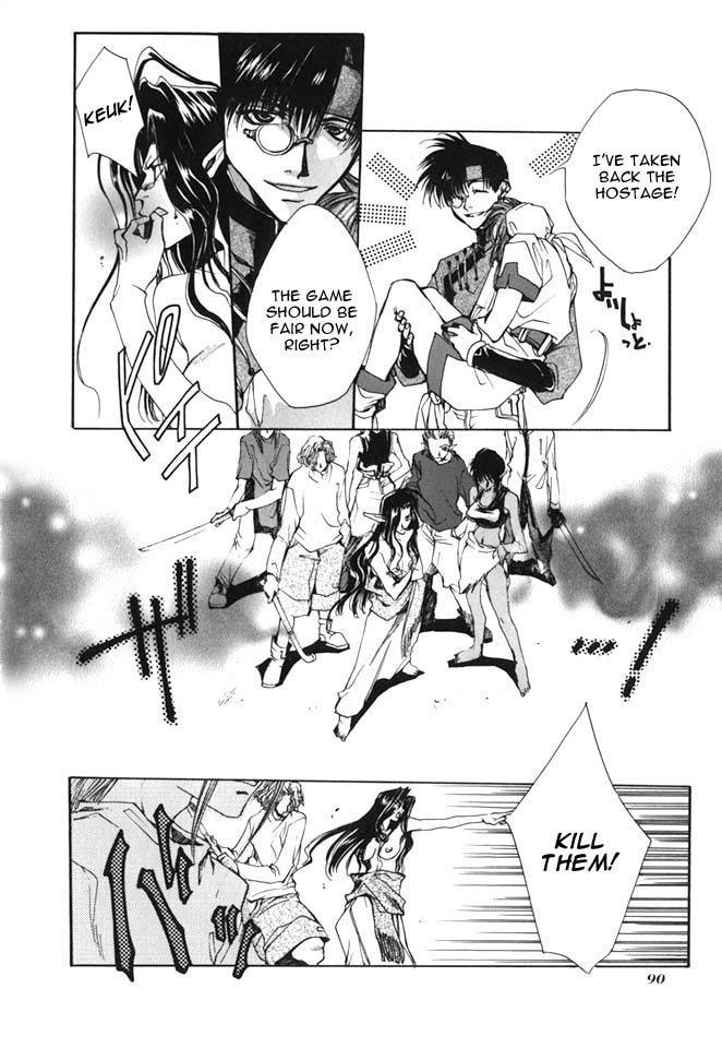 Saiyuki Chapter 2 page 17 - Chapter 2: Even
