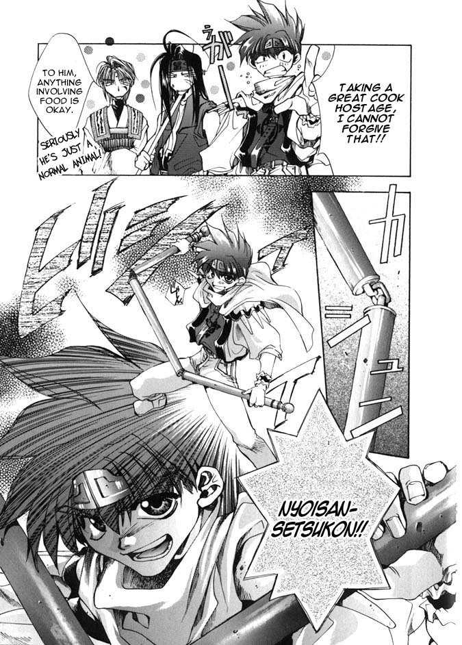 Saiyuki Chapter 2 page 18 - Chapter 2: Even