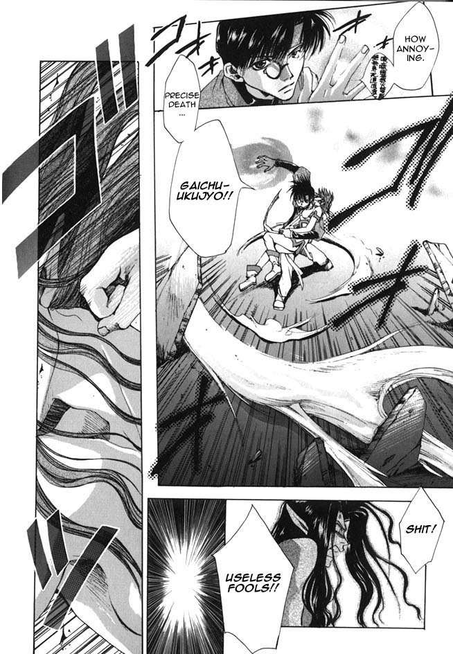 Saiyuki Chapter 2 page 21 - Chapter 2: Even
