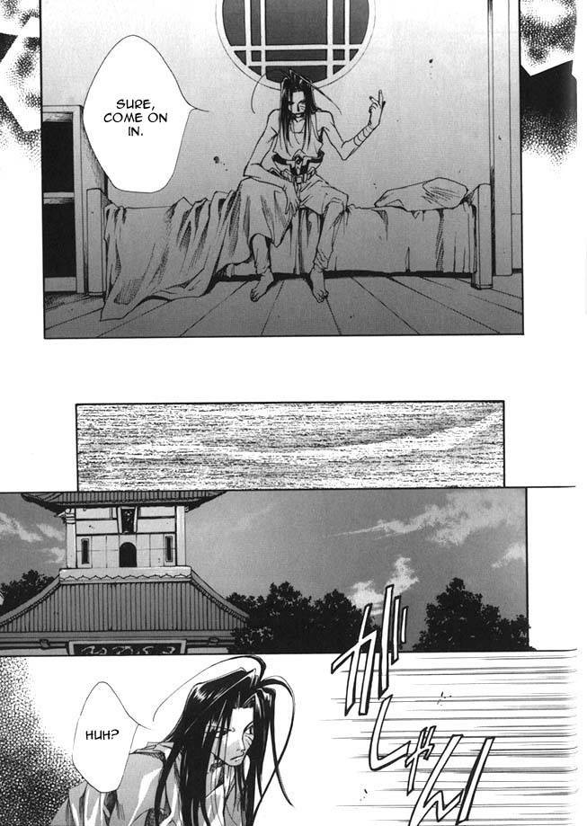 Saiyuki Chapter 2 page 3 - Chapter 2: Even