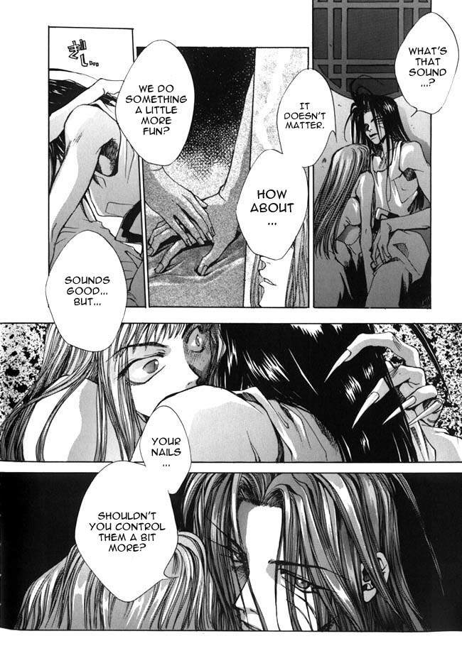 Saiyuki Chapter 2 page 4 - Chapter 2: Even