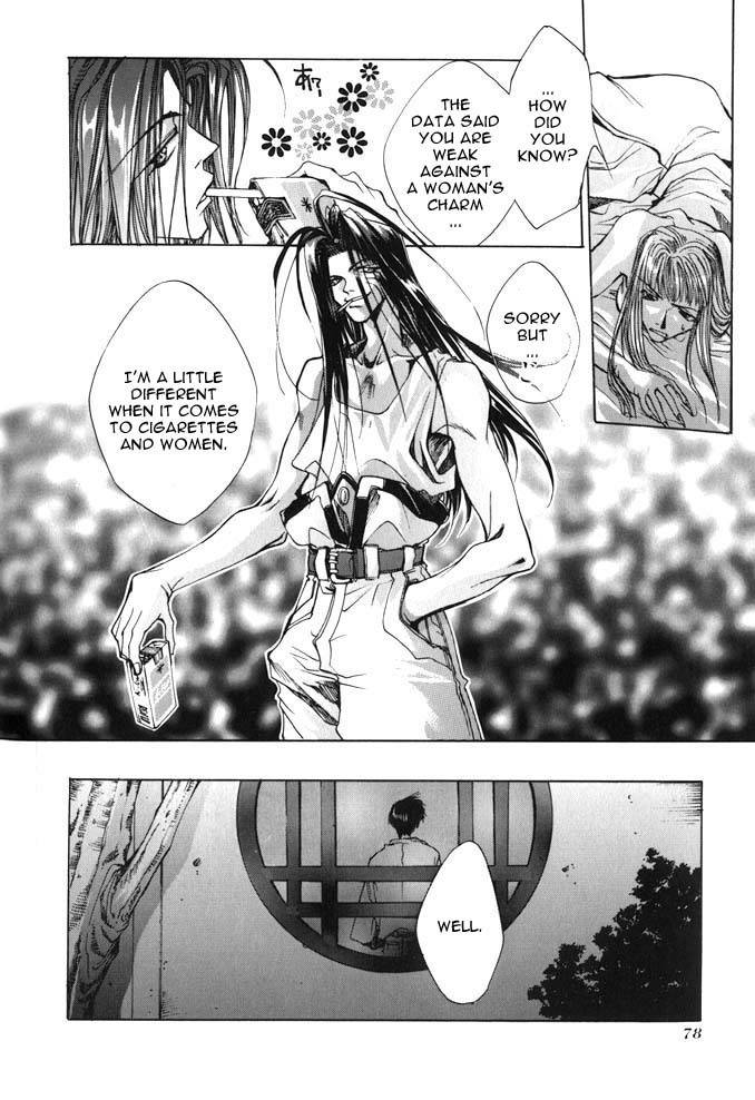 Saiyuki Chapter 2 page 6 - Chapter 2: Even