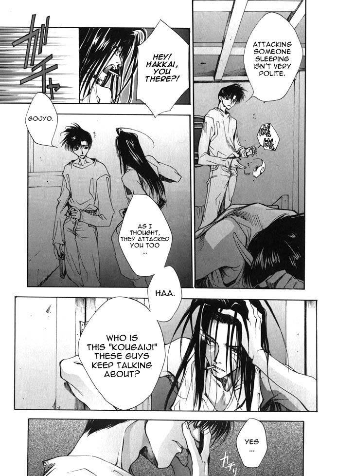 Saiyuki Chapter 2 page 7 - Chapter 2: Even