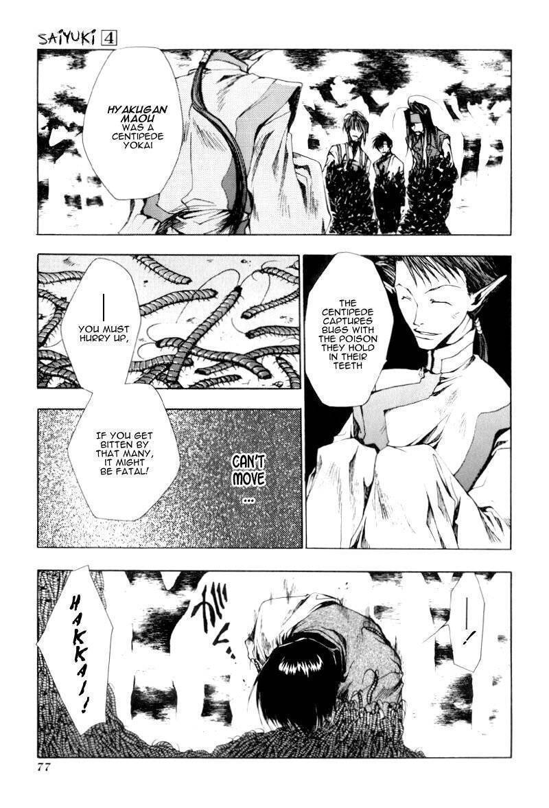 Saiyuki Chapter 20 page 10 - Chapter 20: Wandering destiny